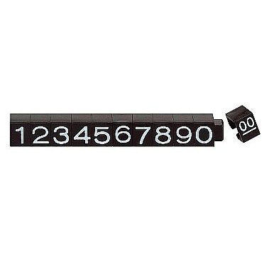 Medium Black Pricing System - Pack of 600 Pieces
