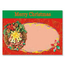 Merry Xmas Ring Gift Tag - 8.90 cm x 5 cm